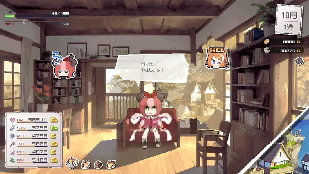 あいされ