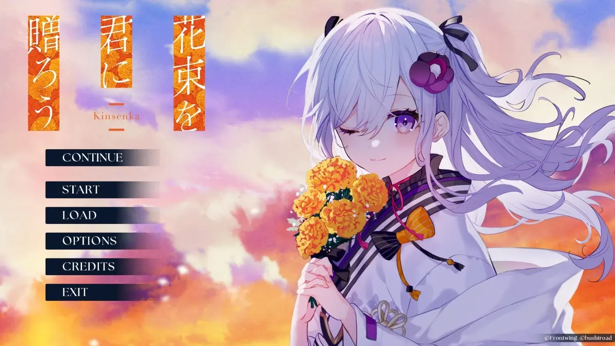花束を君に贈ろう -kinsenka-】痛みを知らなかった少年が、痛みを知っ