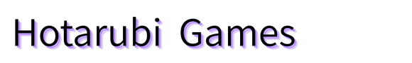 Hotarubi Games|蛍火が火を灯すゲームブログ