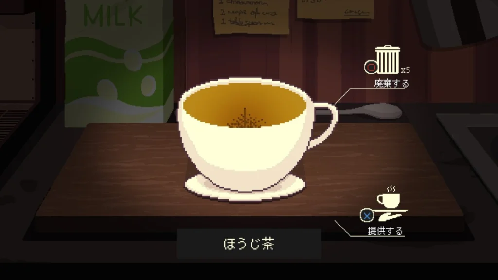 コーヒートーク トーキョー】舞台が変わっても、変わらないものもある